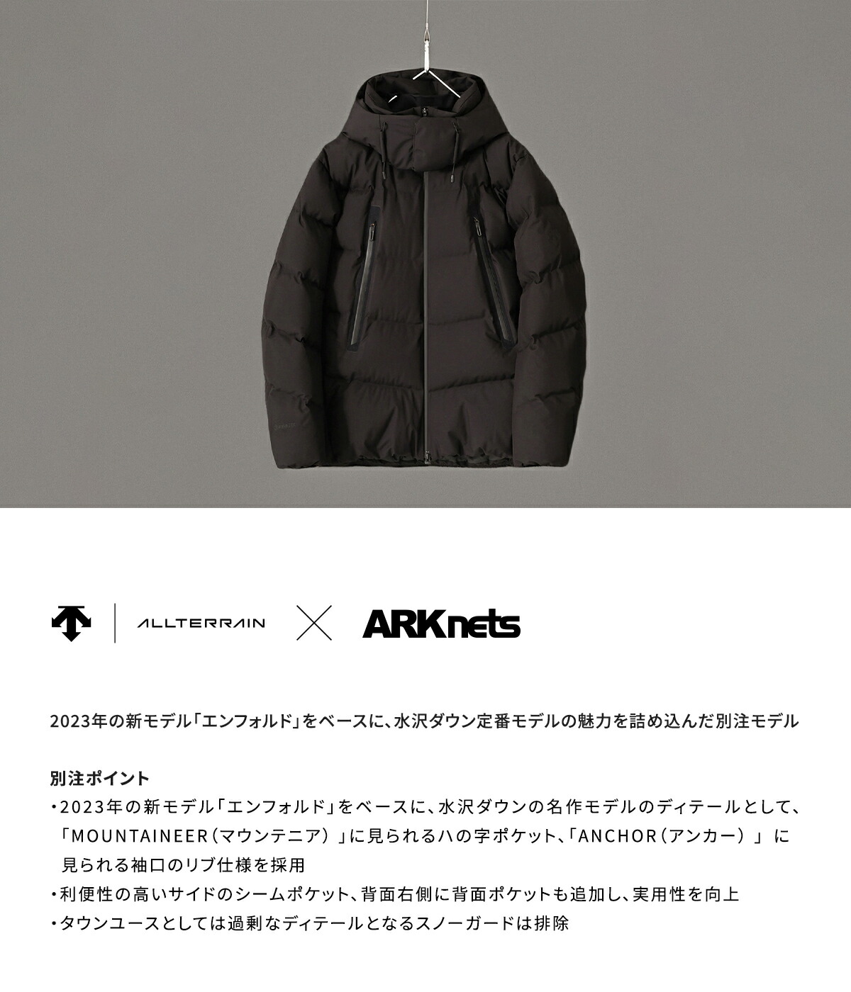 DESCENTE ALLTERRAIN ALLTERRAIN/ デサントオルテライン(水沢