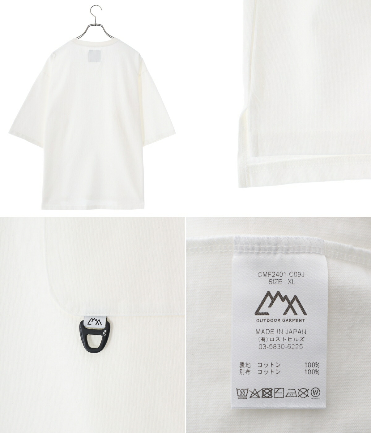 COMFY OUTDOOR GARMENT CMF / シーエムエフ アウトドア