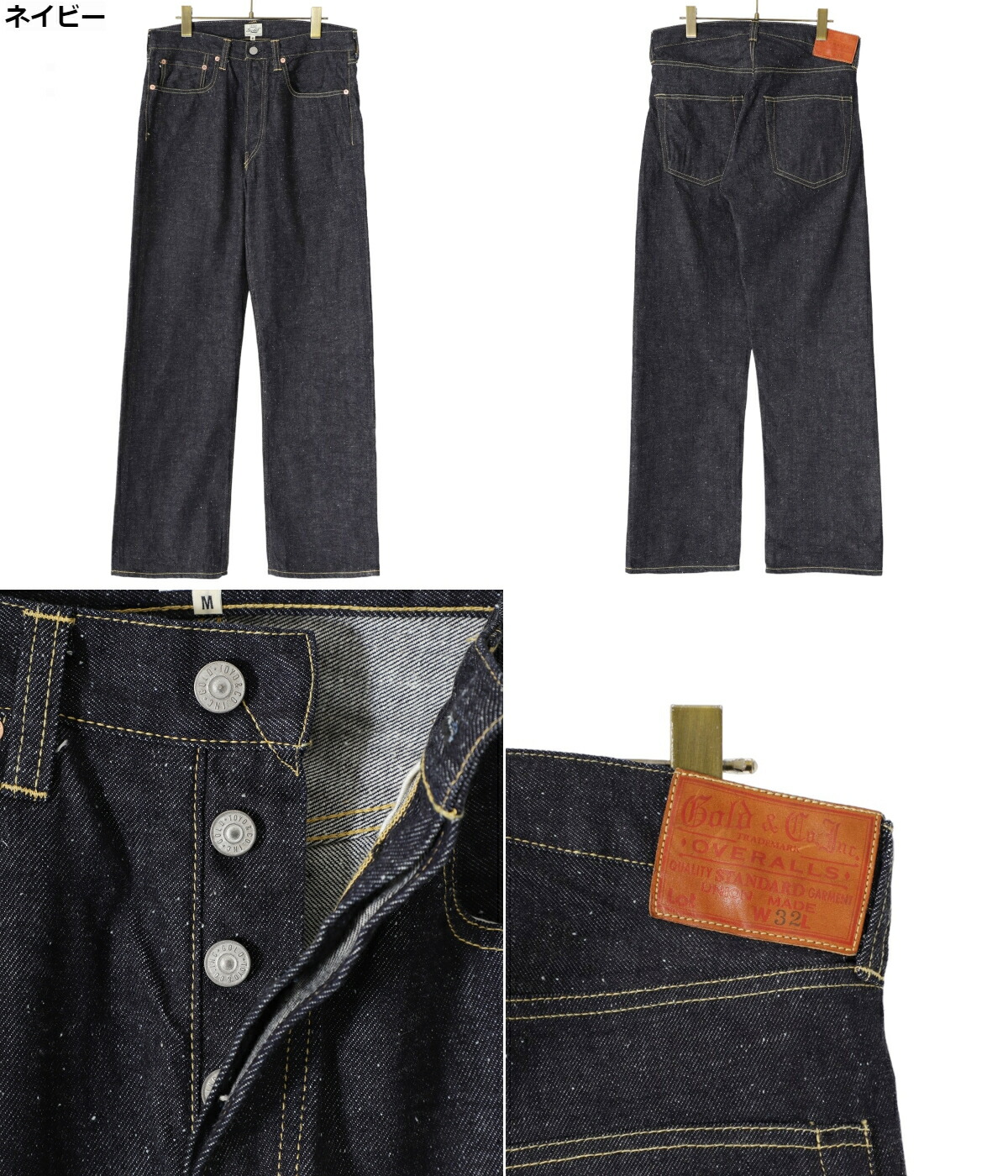 東洋エンタープライズ GOLD / ゴールド ： RECYCLED WASTE SUVIN COTTON YARN 11.5oz. DENIM  5POCKET STRAIGHT PANTS / 全3色 ： 24A-GL42428A