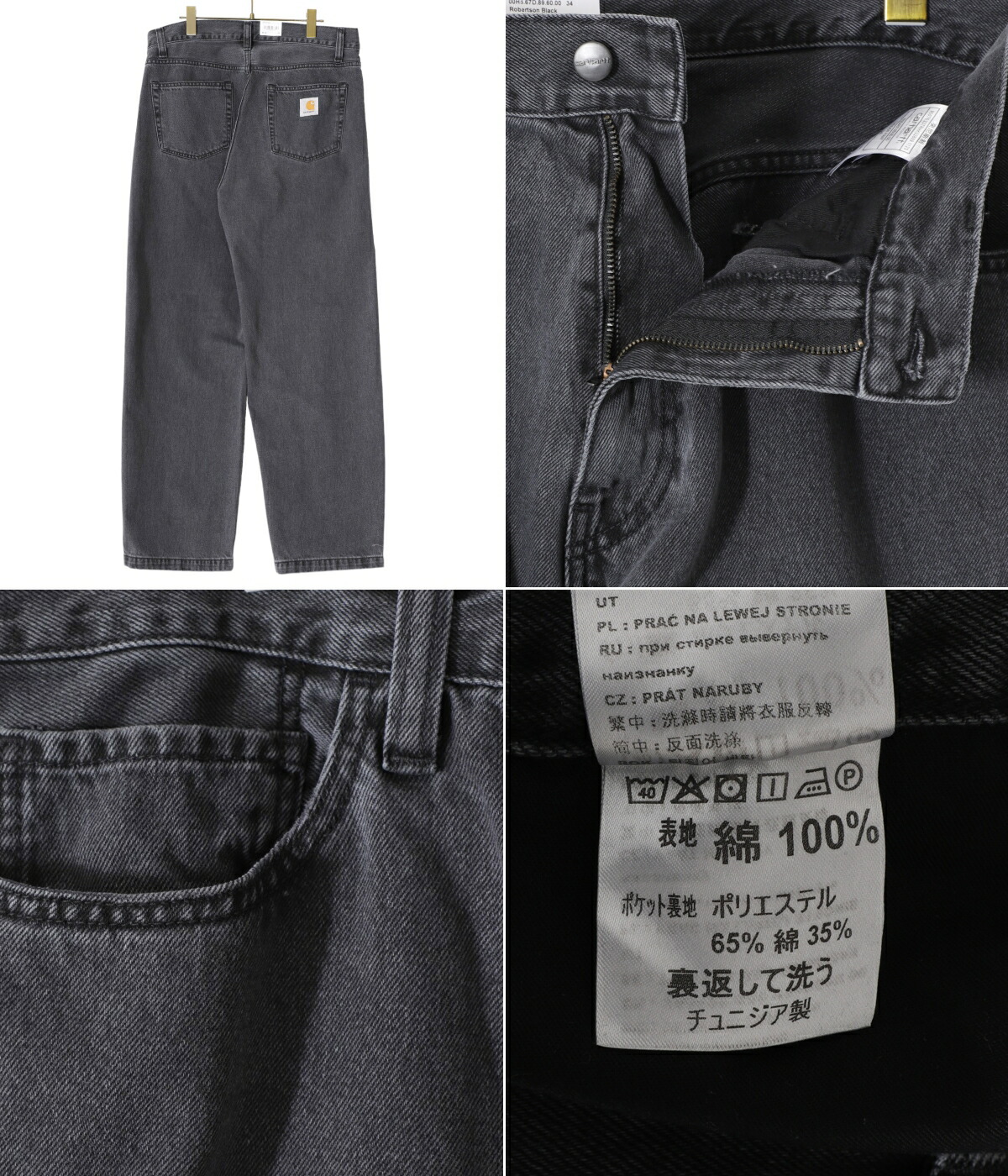 Carhartt WIP 【10%OFF】Carhartt / カーハート ワークイン