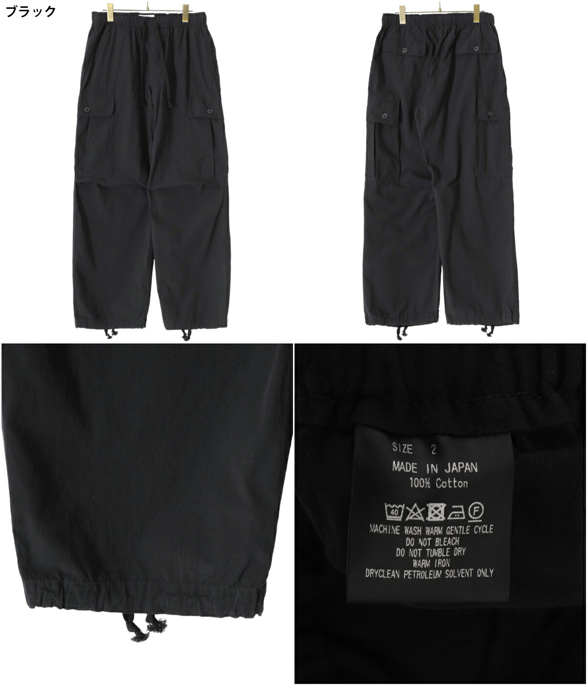 marka / マーカ ： FATIGUE PANTS - TUMBLED ORGANIC COTTON POPLIN - / 全2色 ：  M24A-09PT01C