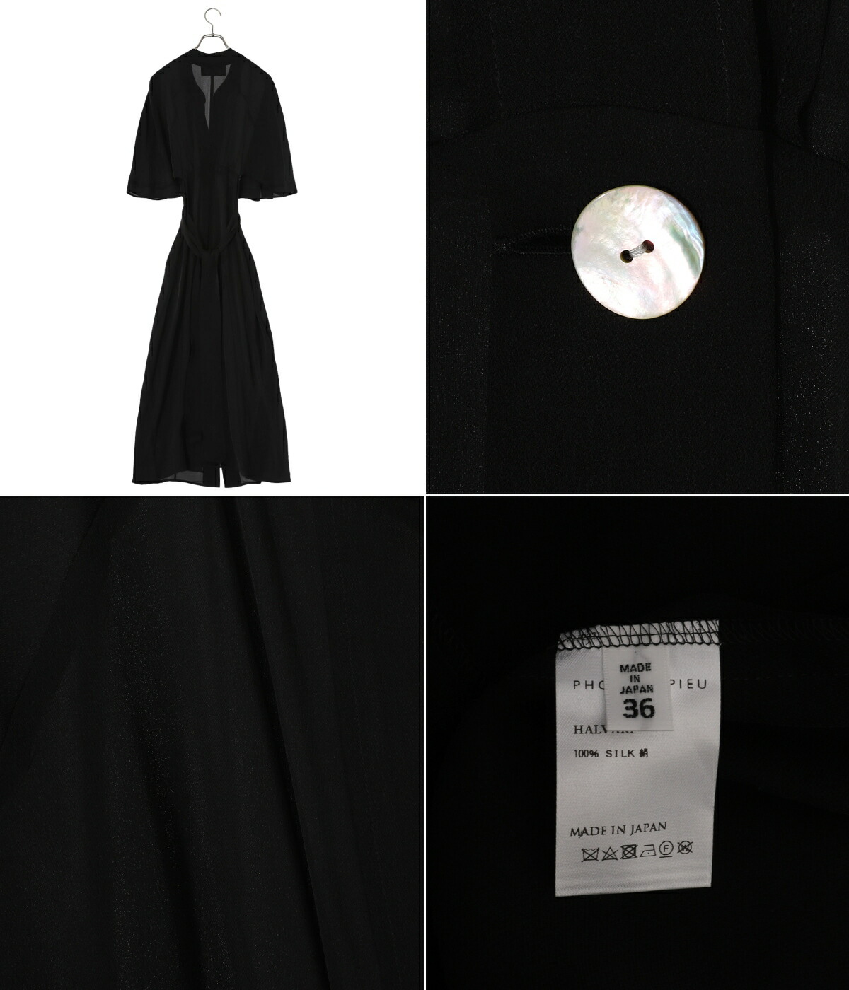 PHOTOCOPIEU / フォトコピュー ： 【レディース】CAPE-SLEEVE SHIRT DRESS(HALVARI) ： 241HVL :  241hvl : ARKnets - 通販 - Yahoo!ショッピング