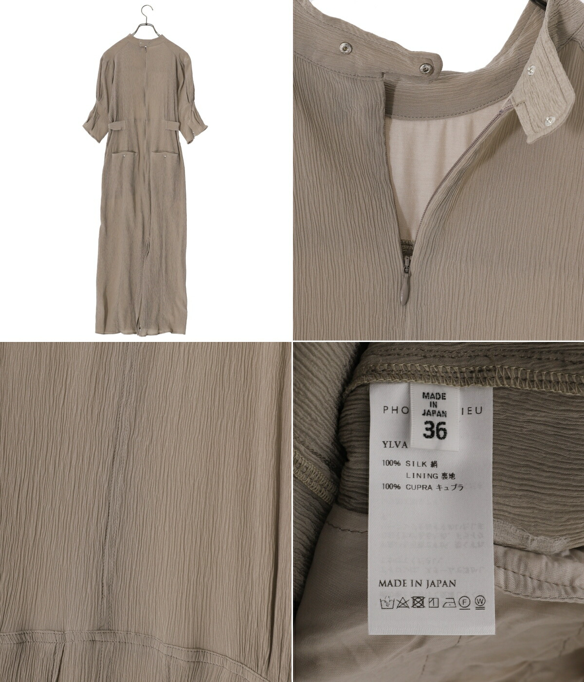 PHOTOCOPIEU 【10%OFF】PHOTOCOPIEU / フォトコピュー