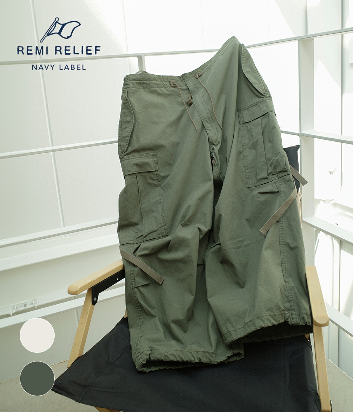 REMI RELIEF NAVY LABEL / レミレリーフ ネイビーレーベル ： オーバー 