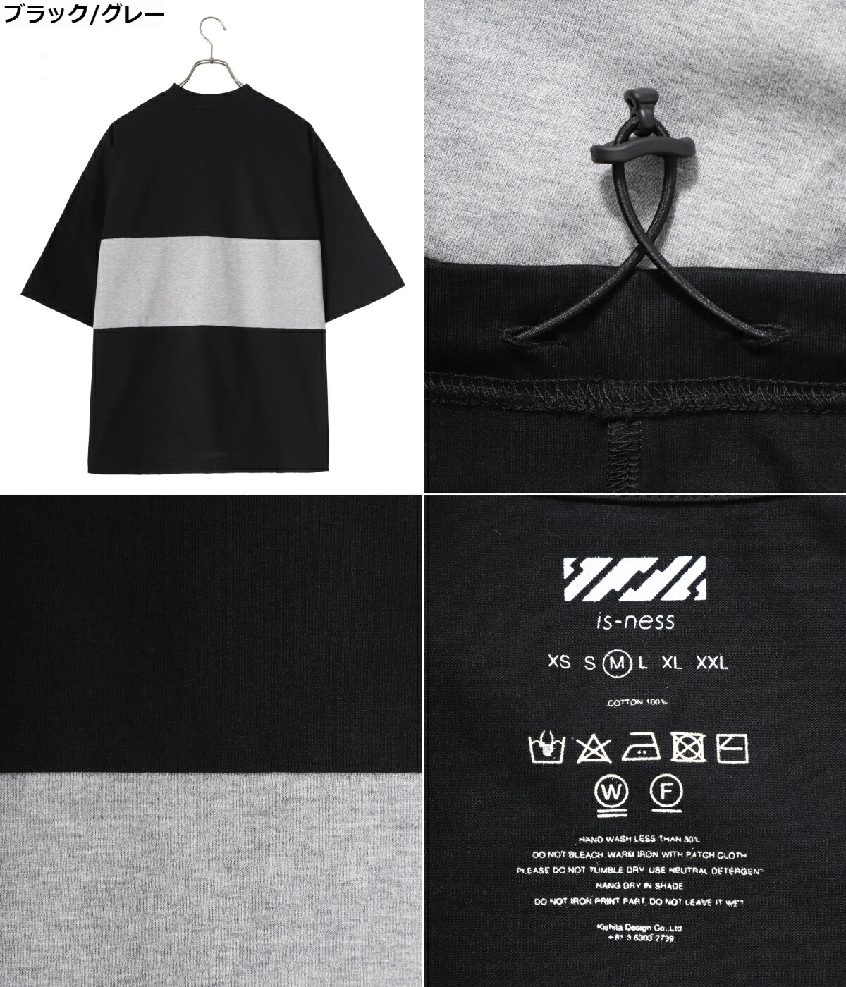 is-ness / イズネス ： BALLOON COLOR BLOCK SHORT SLEEVE T