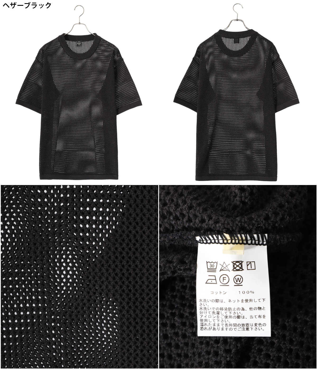 GOLD 東洋エンタープライズ / ゴールド : COTTON MESH YARN S/S GOLD 東洋エンタープライズ / ゴールド : COTTON MESH YARN S/S