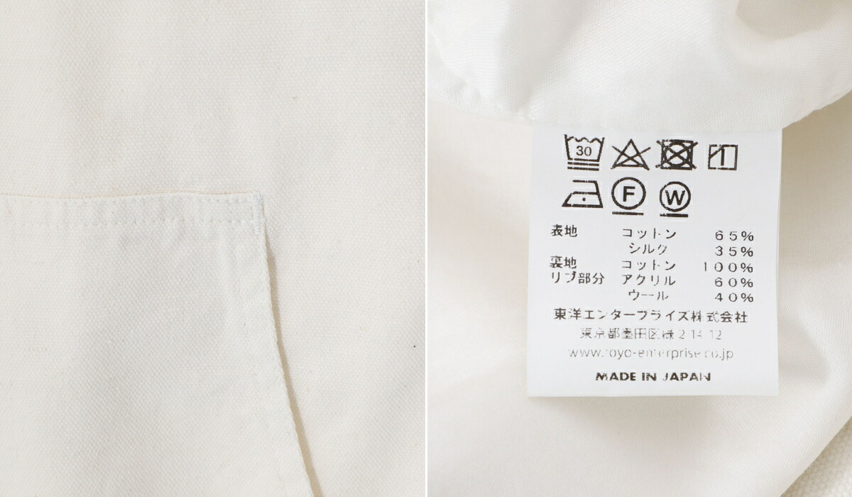 GOLD 東洋エンタープライズ / ゴールド ： COTTON/SILK NEP DUCK ZIP