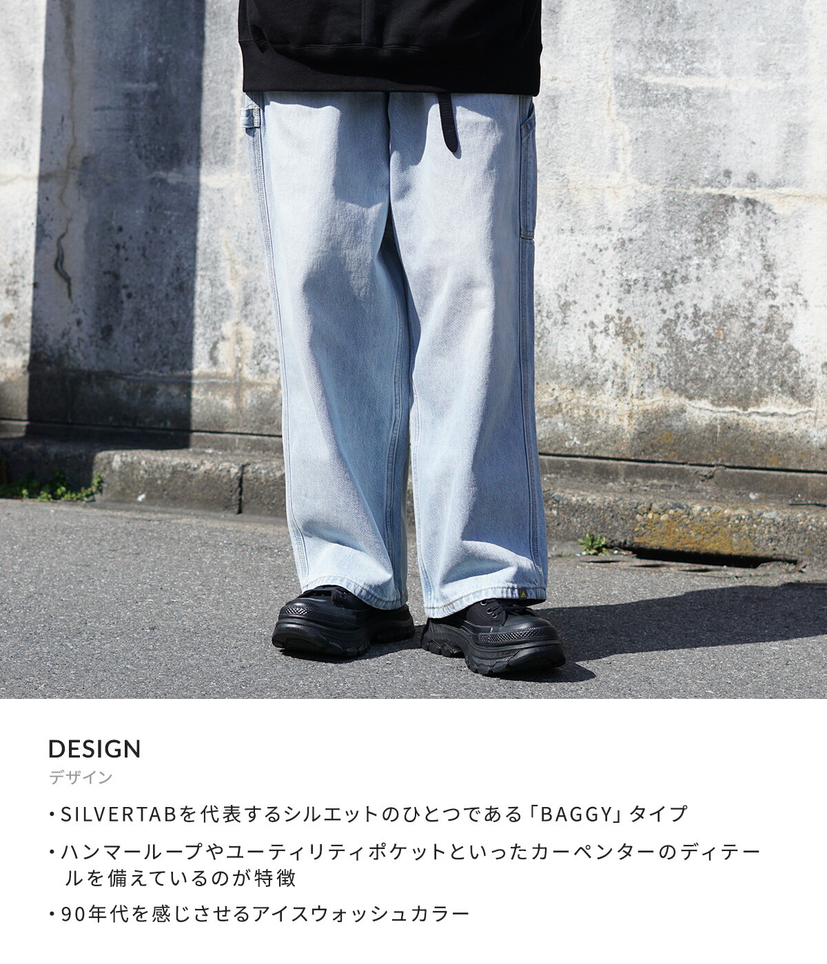 【Levi's】SlverTab 新品未使用タグ付き　W30 L30 90s USA製 Levi'sリーバイス silverTabシルバータブ LOOSE