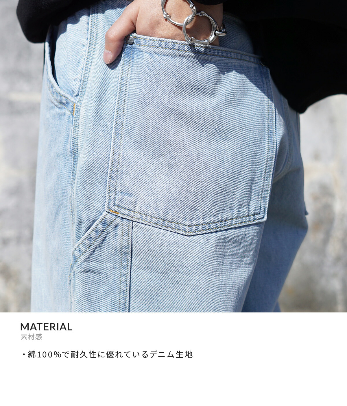 Levi's（リーバイス） ： SILVERTAB BAGGYCARPENTER BAG SECURED