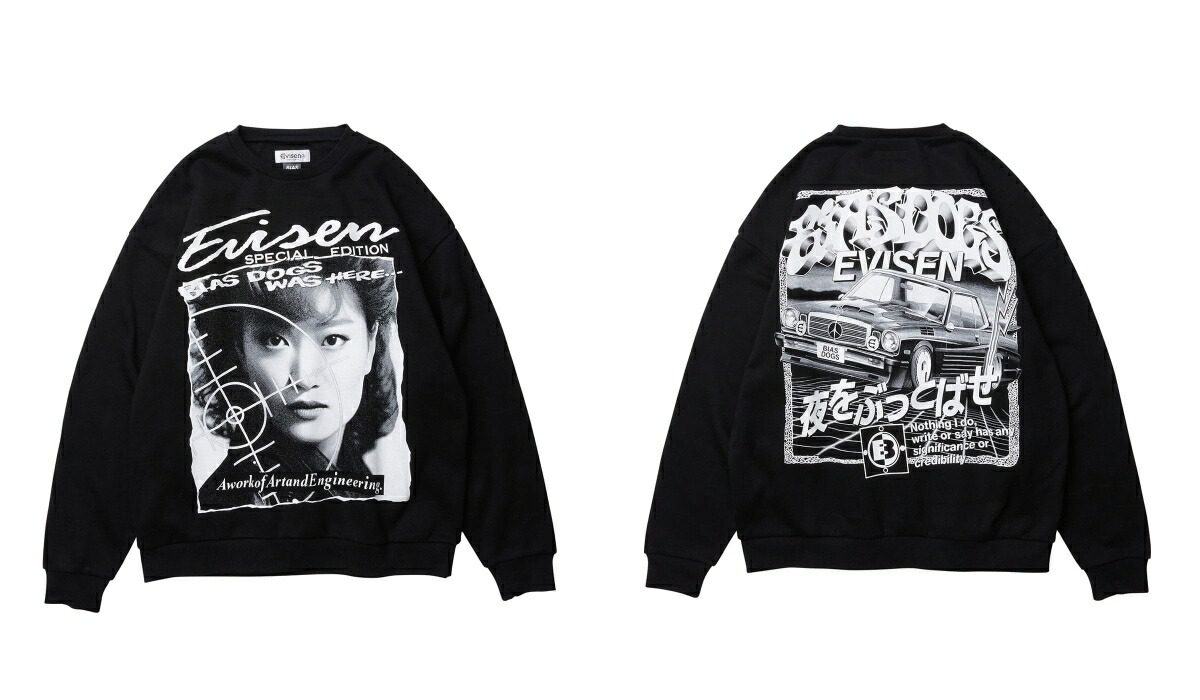 Evisen Skateboards（エビセンスケートボード） 【50%OFF】Evisen