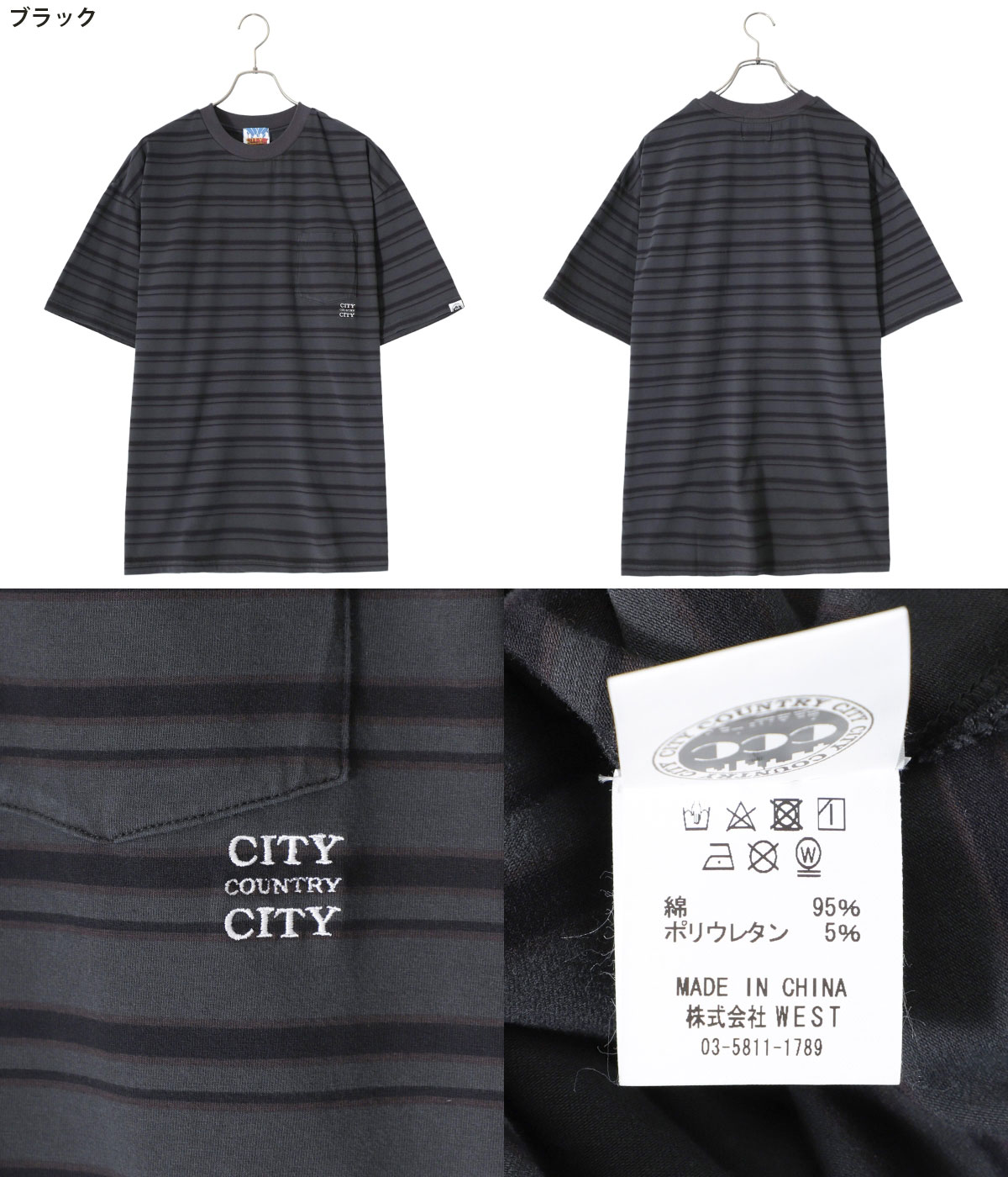 CITY COUNTRY / シティー カントリー ： Embroidered Logo