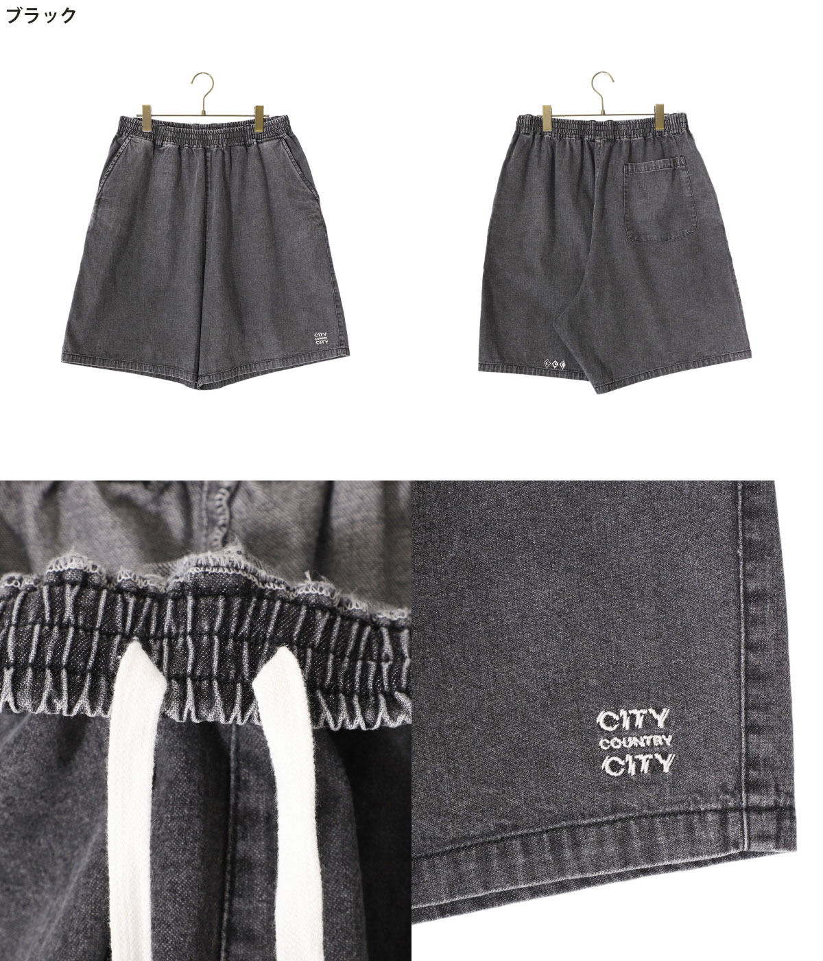 10%OFF】CITY COUNTRY CITY / シティー カントリー