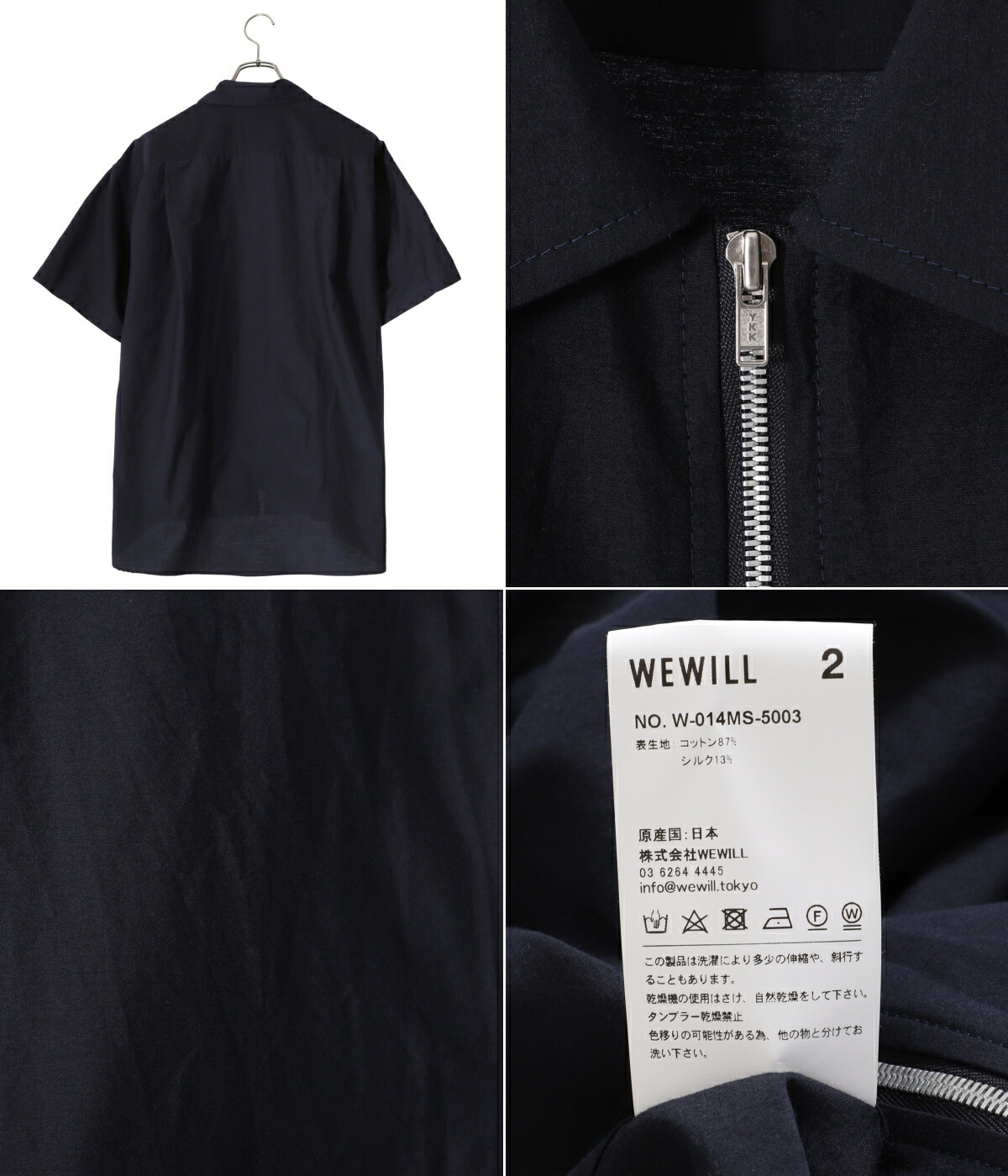 WEWILL（ウィーウィル） 【15%OFF】WEWILL / ウィーウィル ： ZIP