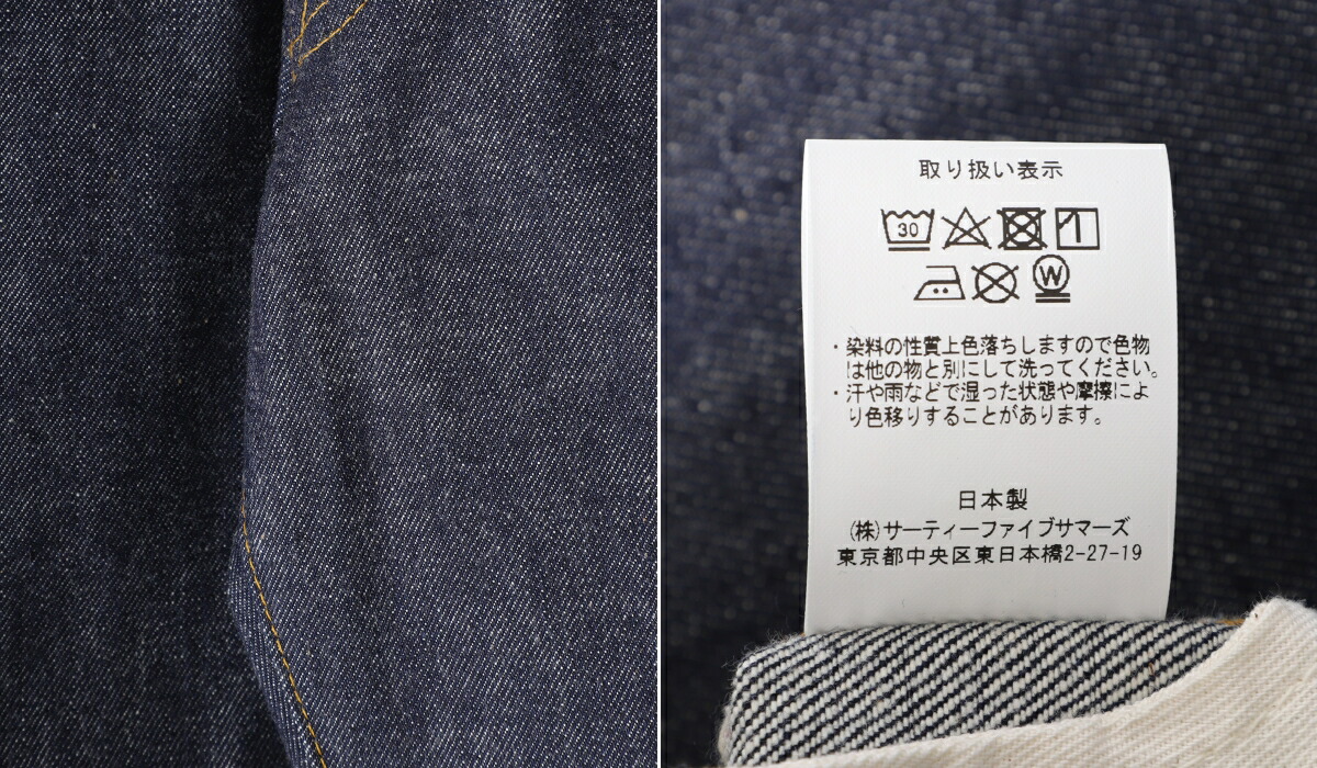 ANATOMICA（アナトミカ） ： 11618 B DENIM ： 530-591-27 : ARKnets