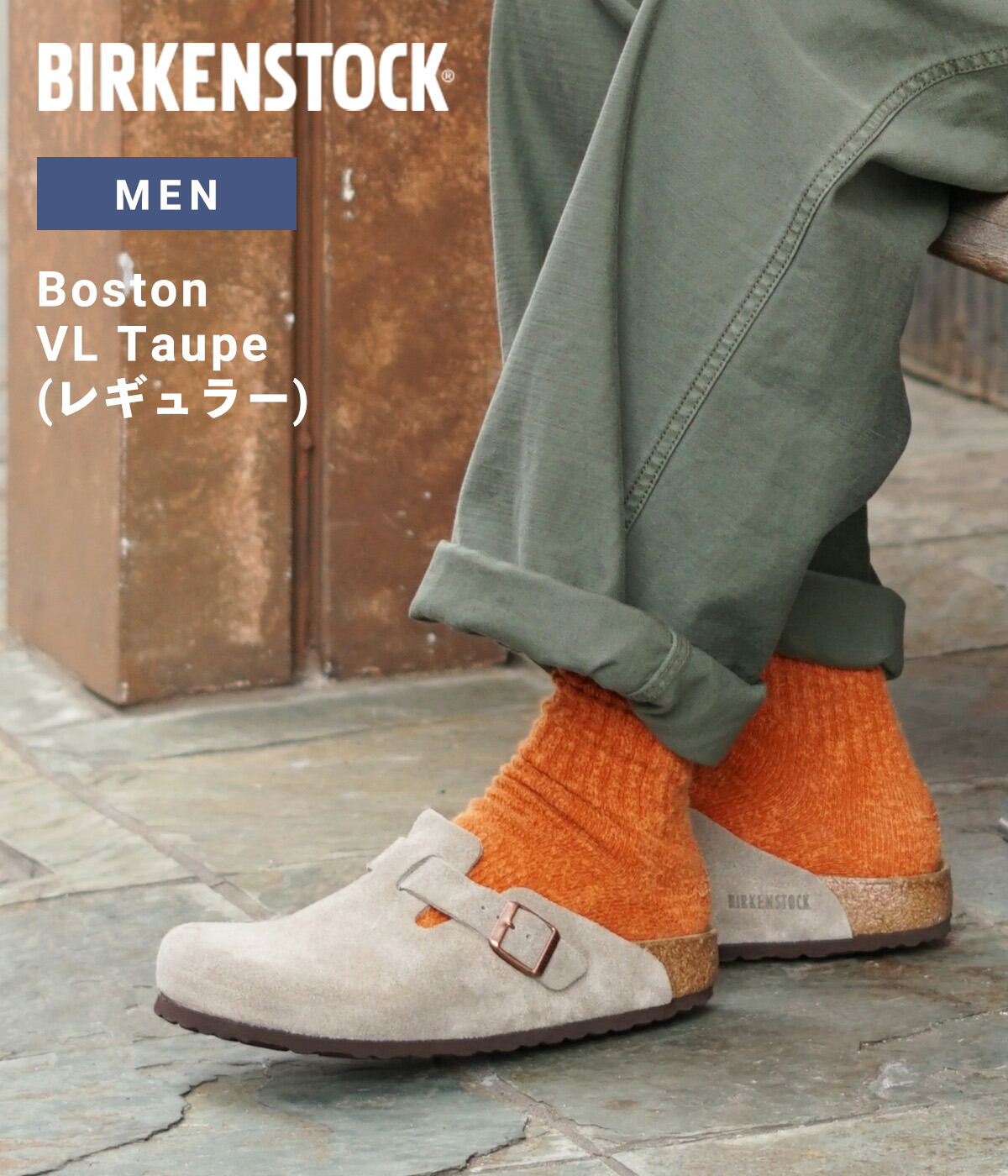 BIRKENSTOCK / ビルケンシュトック ： Boston VL Taupe(レギュラー) ： BST-0060461 :  bst-0060461 : ARKnets - 通販 - Yahoo!ショッピング