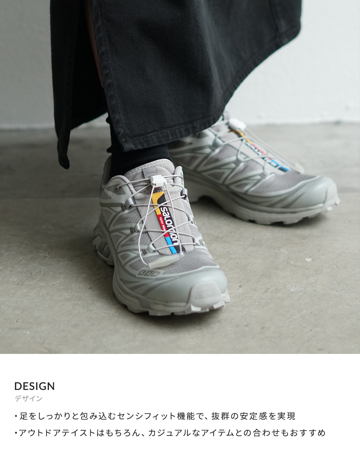 SALOMON（サロモン） SALOMON SNEAKERS / サロモン スニーカーズ ： XT
