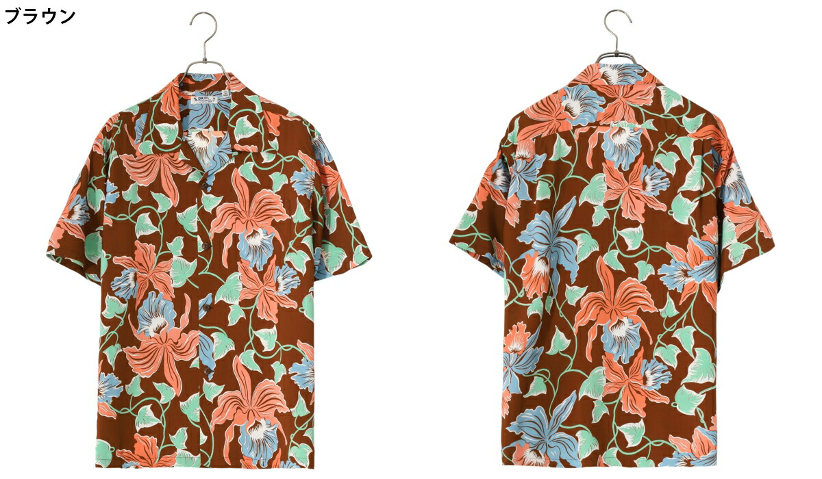 SUN SURF 【P10倍】SUN / サンサーフ ： “CATTLEYA ORCHID” S/S