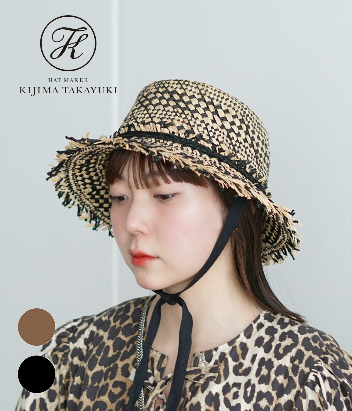 KIJIMA TAKAYUKI / キジマ タカユキ ： 【レディース】RAFFIA & PAPER BUCKET HAT ： W-231338