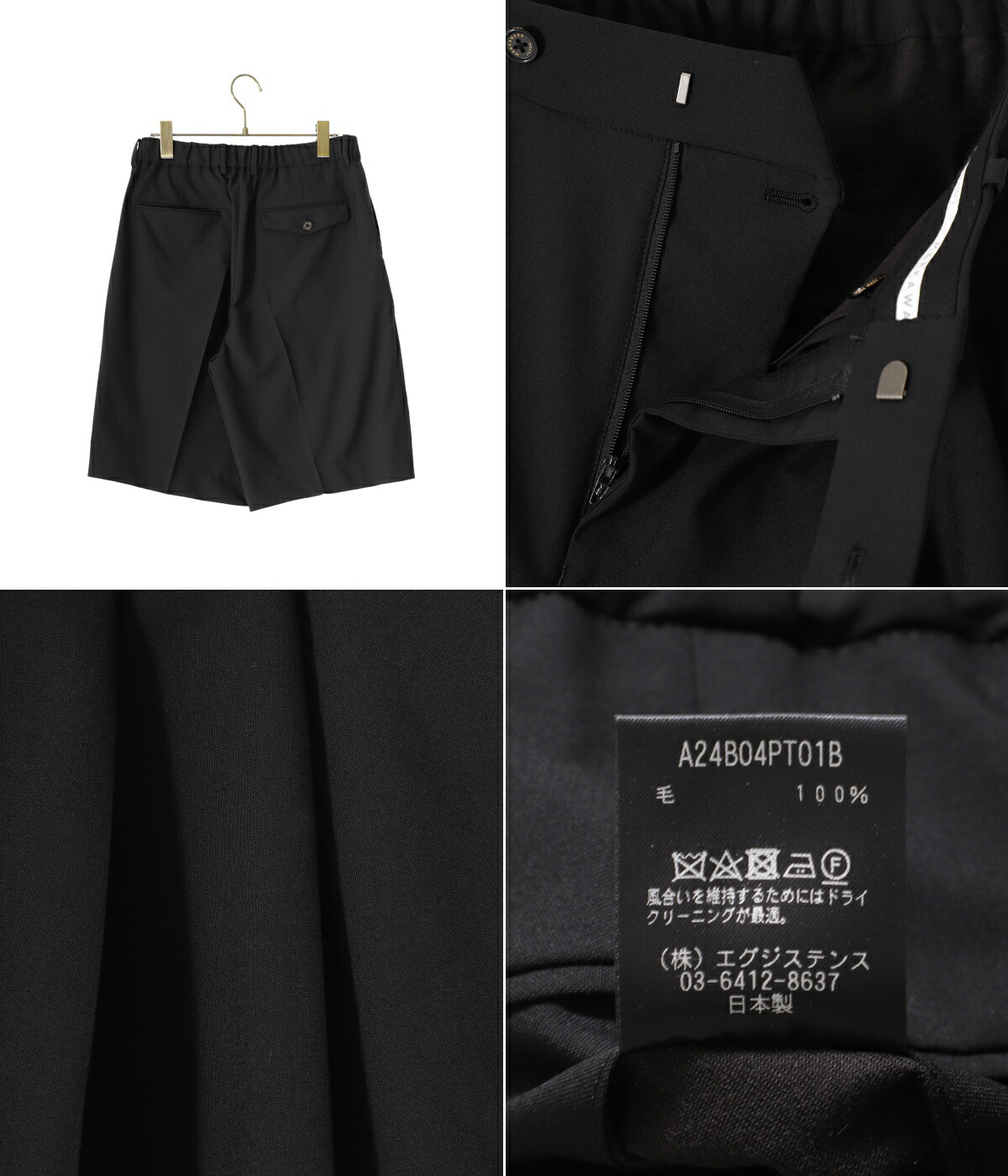 markaware（マーカウェア） ： DOUBLE PLEATED CLASSIC WIDE SHORTS