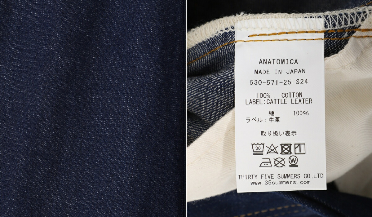 ANATOMICA（アナトミカ） ： 618 GARY ： 530-571-25 : ARKnets - 通販