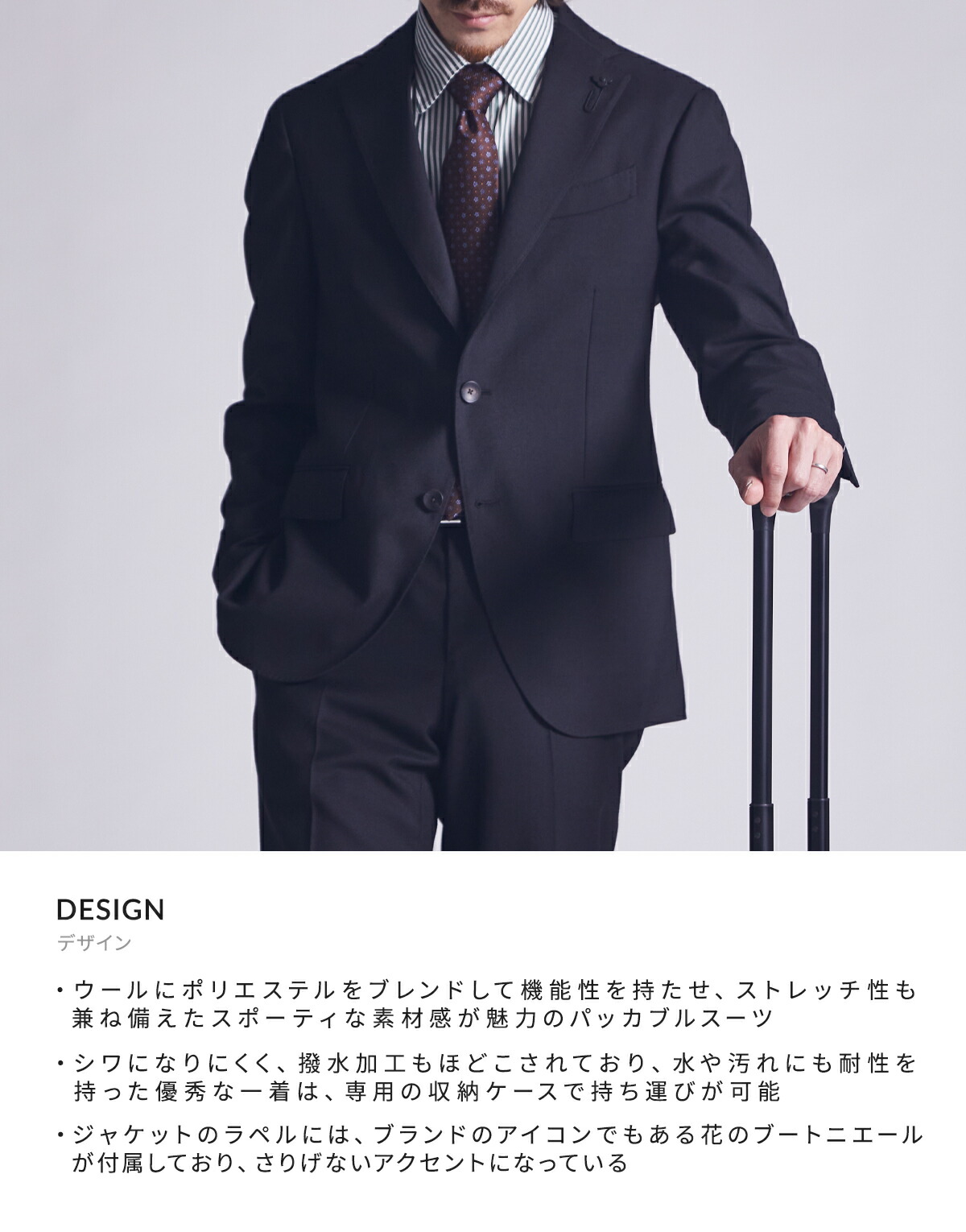 LARDINI / ラルディーニ ： SUITS wool polyester sarge A 3216