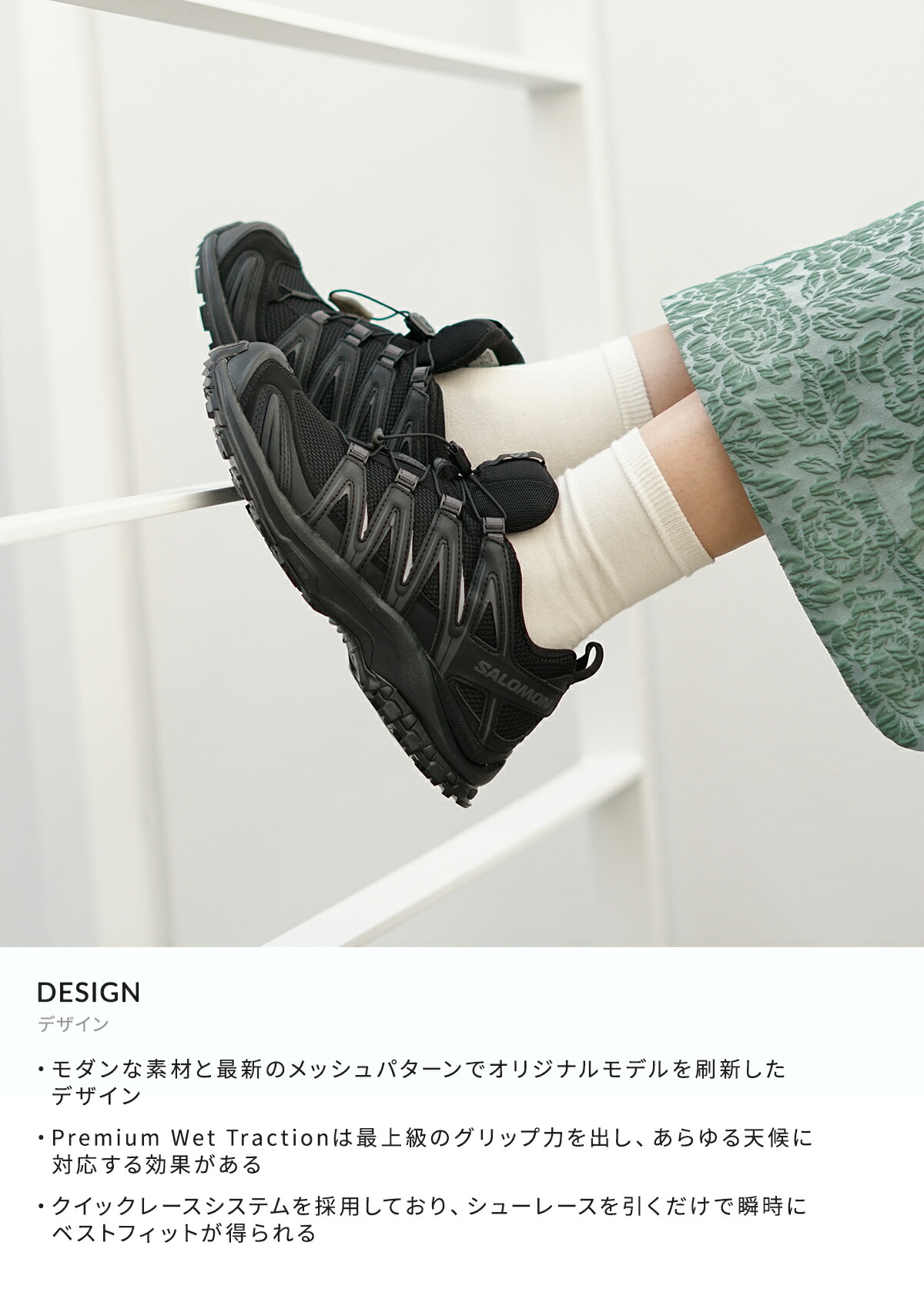 SALOMON 【クーポン配布中】SALOMON SNEAKERS / サロモン SALOMON 【クーポン配布中】SALOMON SNEAKERS / サロモン