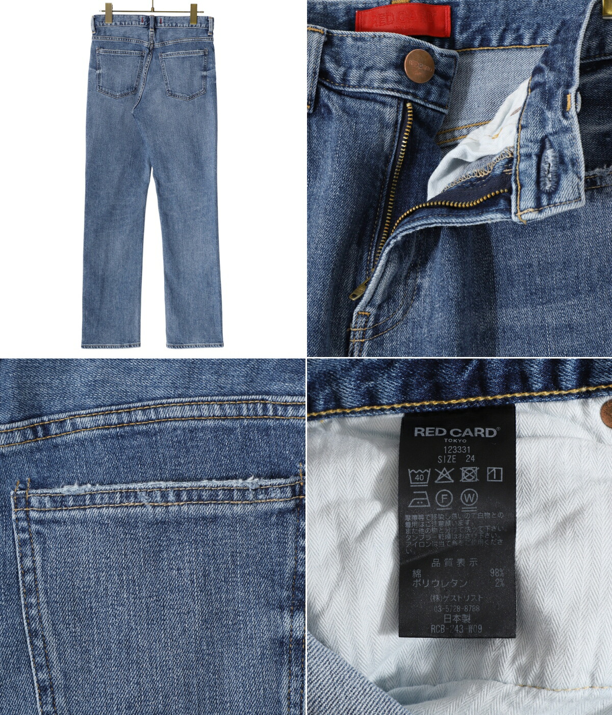 確認用 美品 RED CARD レッドカード デニムパンツ 123331 Kaia Straight