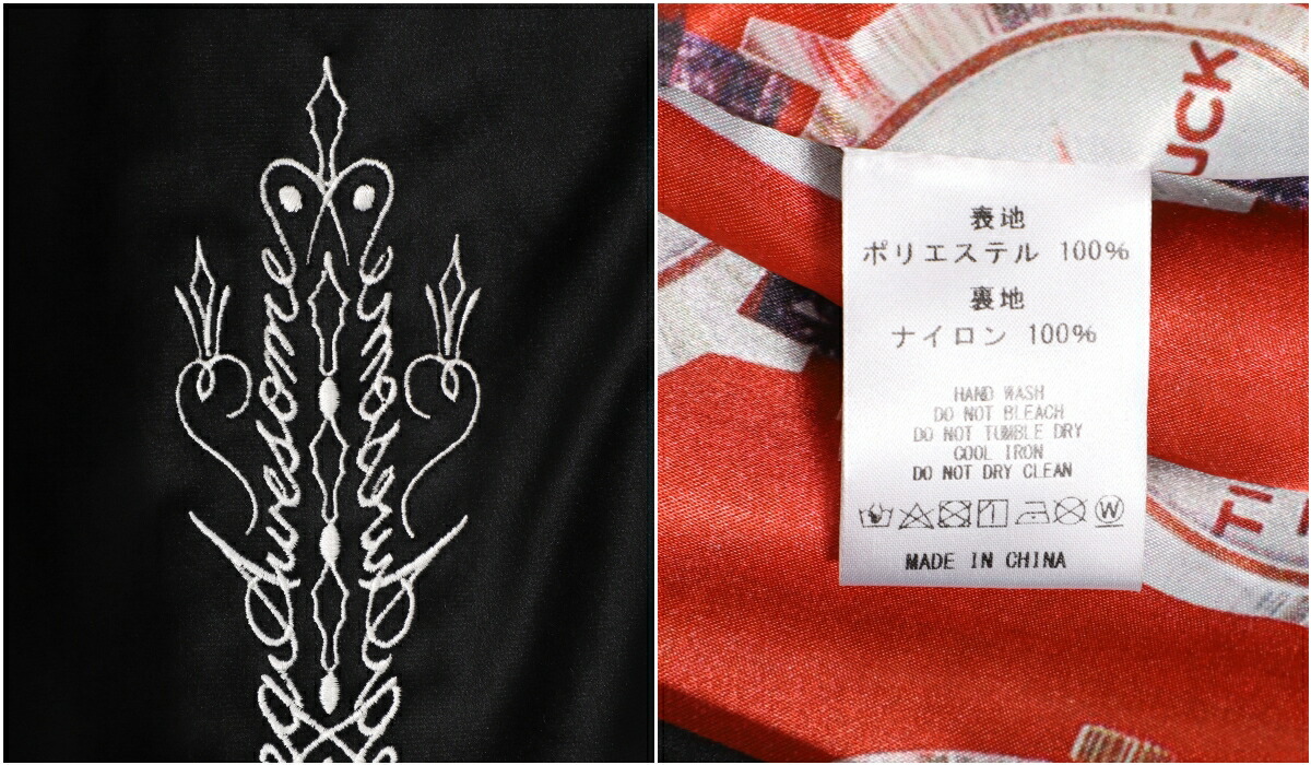 FUCKING AWESOME / ファッキンオーサム ： Bullshirt Work