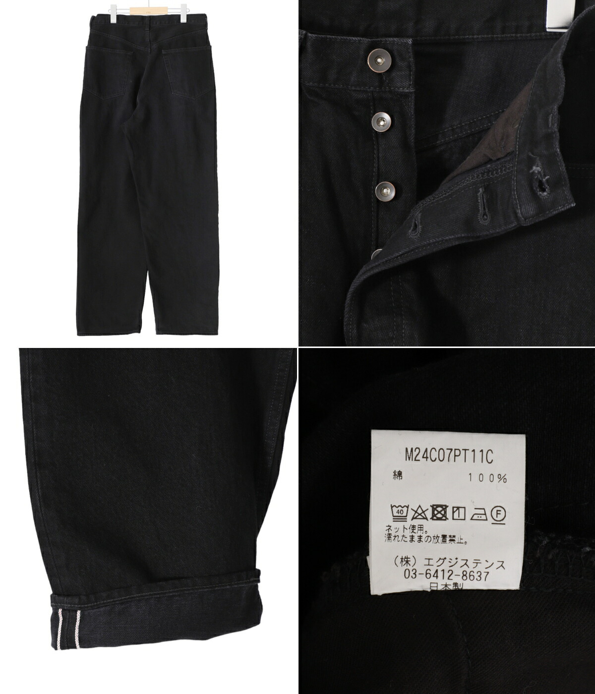 marka / マーカ : NEW COCOON FIT JEANS - black M24C-07PT11C marka / マーカ : NEW COCOON FIT JEANS - black M24C-07PT11C