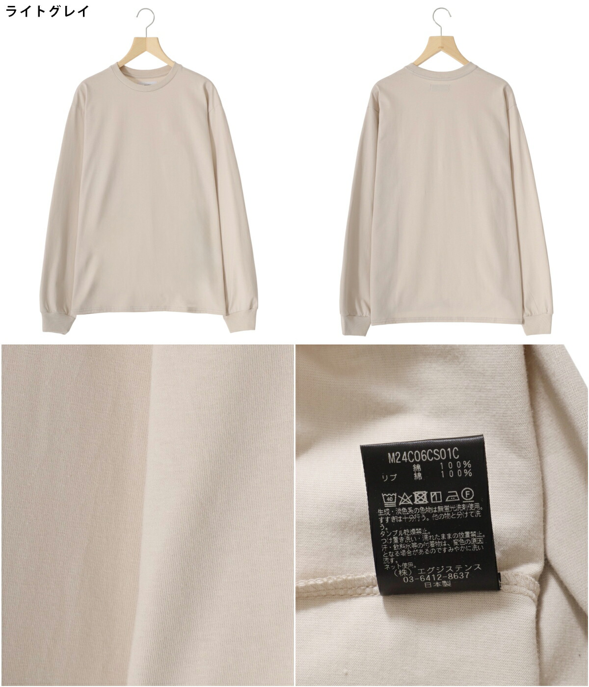 marka / マーカ ： CREW NECK TEE L/S - 40/2 organic cotton knit 全2 