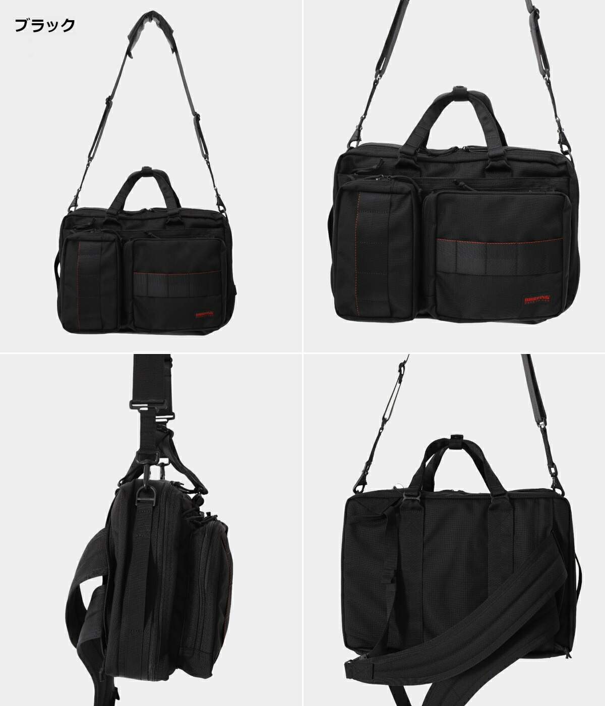 BRIEFING / ブリーフィング ： NEO TRINITY LINER 全2色