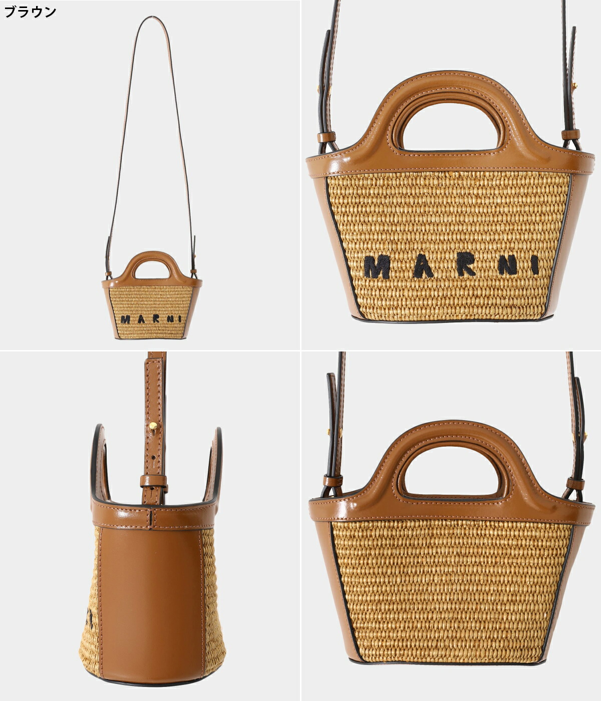 MARNI（マルニ） ： TROPICALIA MICRO / 全2色 ： BMMP0067Q0