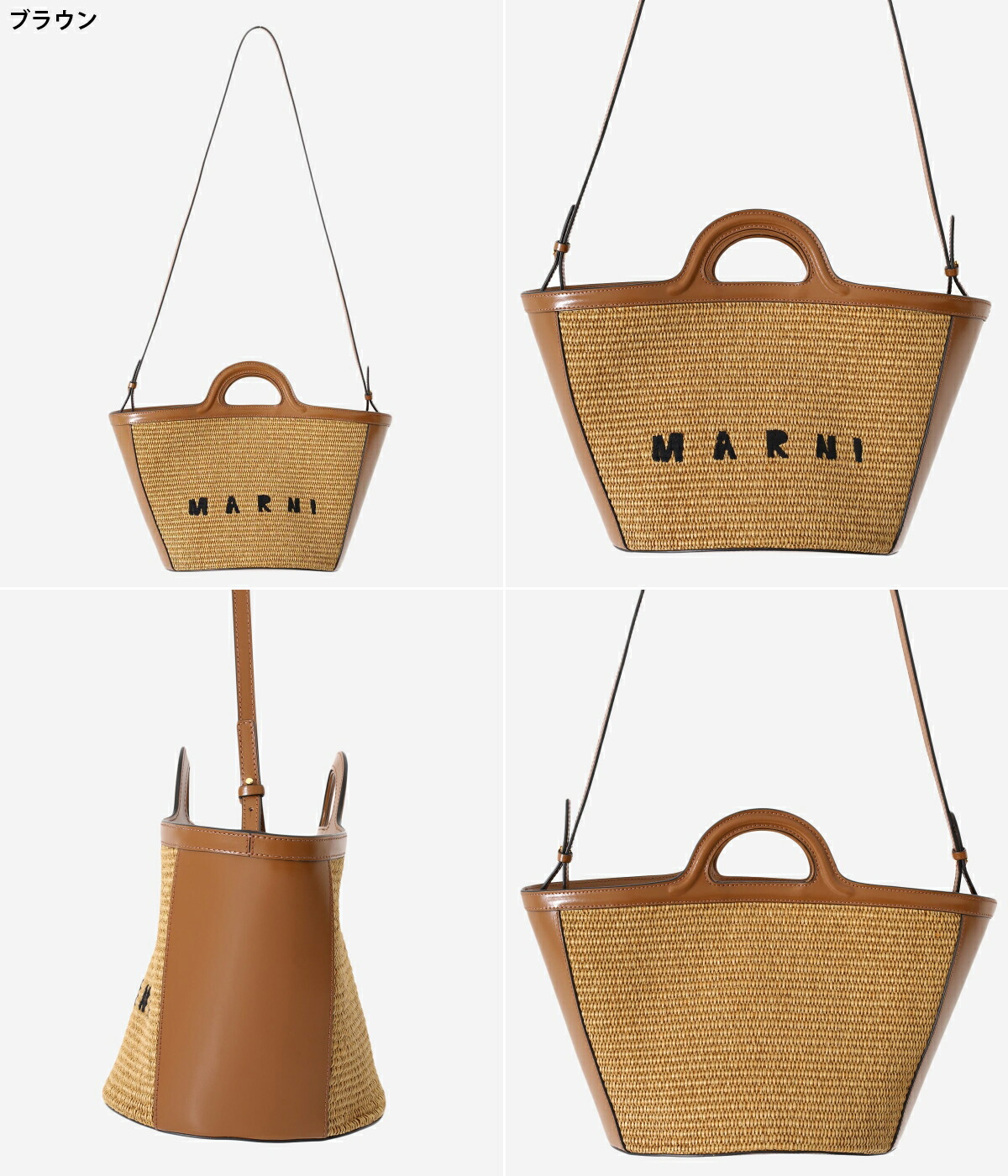［大人気！］MARNI TROPICALIA small bag BMMP0068Q0P386000N99 Tropicalia Small Bag in black leather and raffia-effect