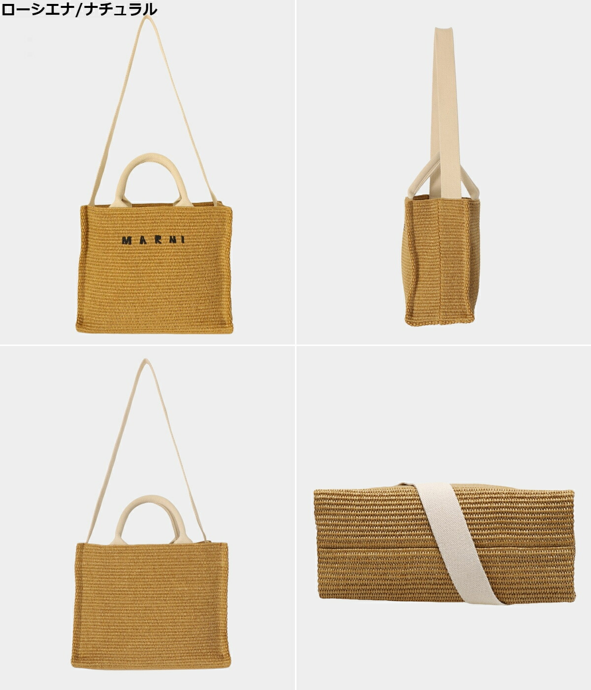 MARNI（マルニ） ： SMALL BASKET / 全2色 ： SHMP0077U0-P3860