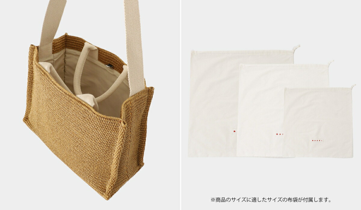 MARNI（マルニ） ： SMALL BASKET / 全2色 ： SHMP0077U0-P3860