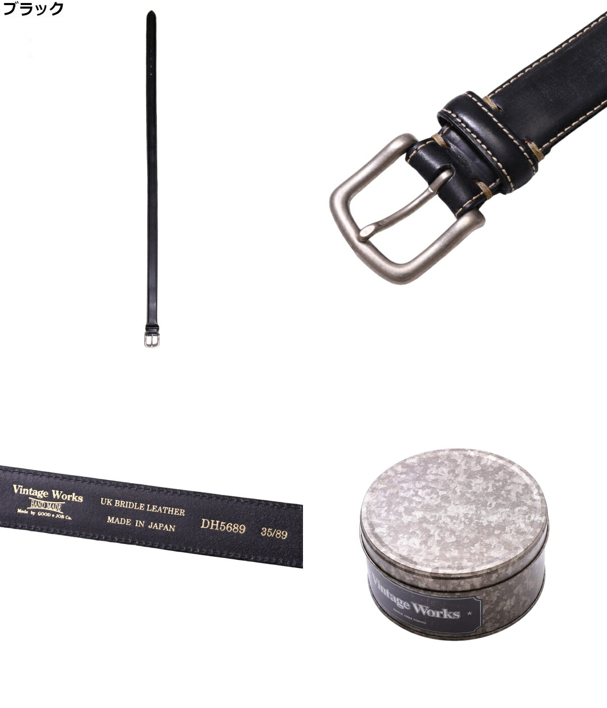 VINTAGE WORKS ブラック ベルト 35/89ヴィンテージワークス VINTAGE WORKS ブラック ベルト 35/89ヴィンテージワークス