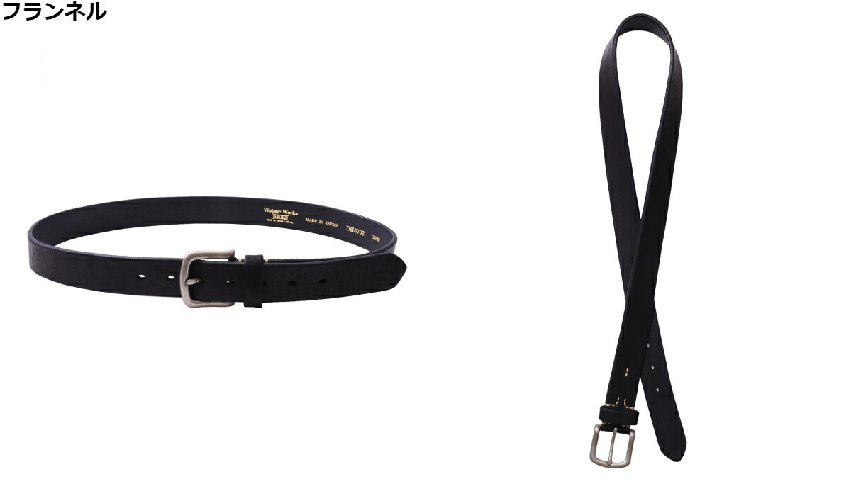 VINTAGE（Marshall） VINTAGE WORKS / ヴィンテージワークス ： DH5702