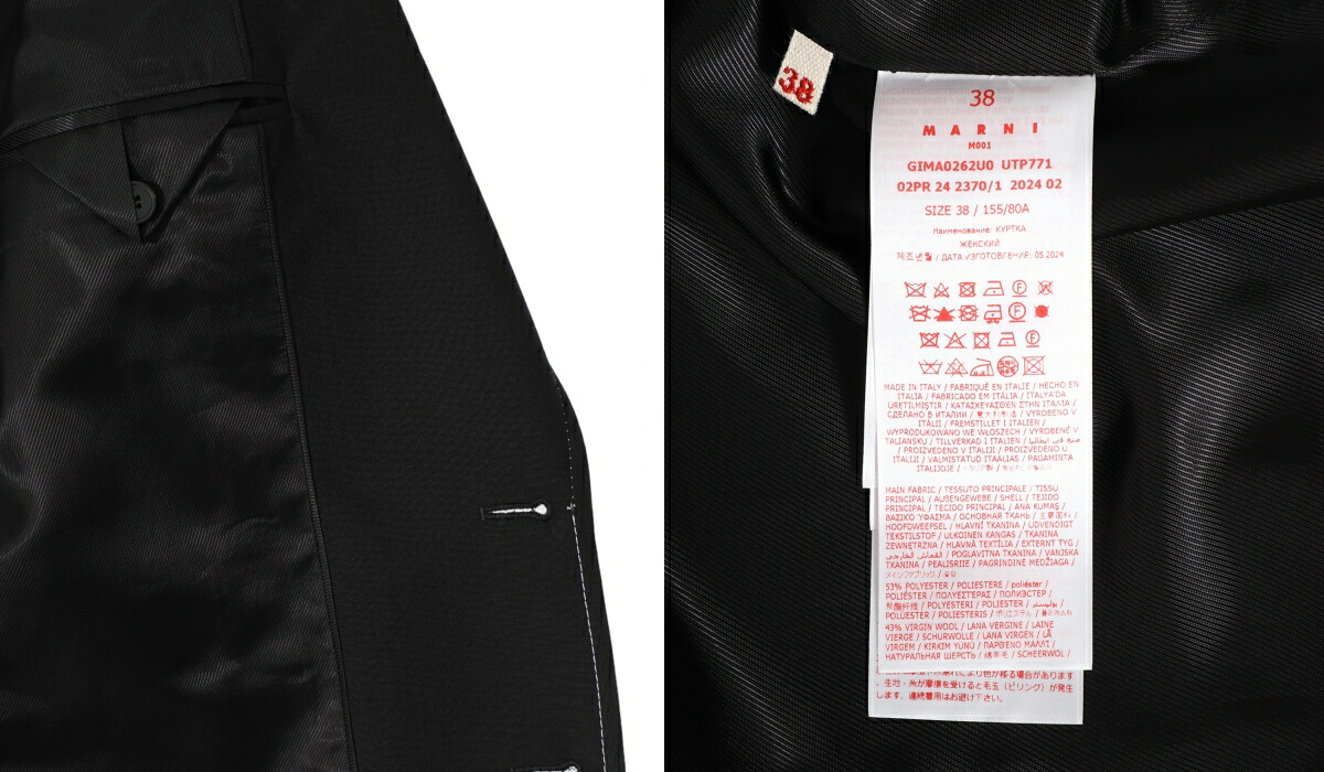 MARNI（マルニ） ： JACKET ： GIMA0262U0-UTP771 : ARKnets - 通販