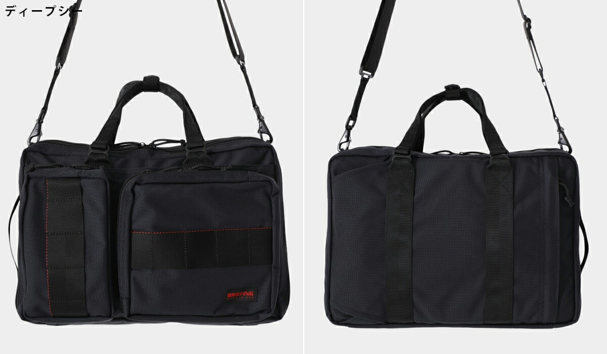 BRIEFING（ブリーフィング） ： NEO TRINITY LINER / 全2色