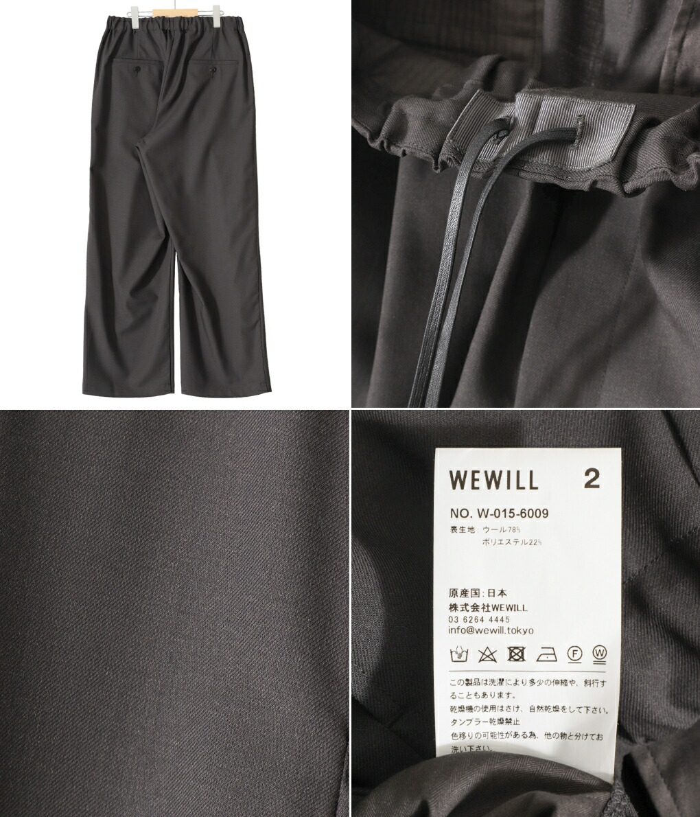 WEWILL 【10%OFF】WEWILL / ウィーウィル ： PAJAMA TROUSERS W