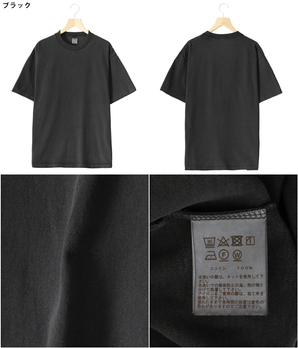 GOLD 東洋エンタープライズ / ゴールド ： U.S. COTTON REGULAR T