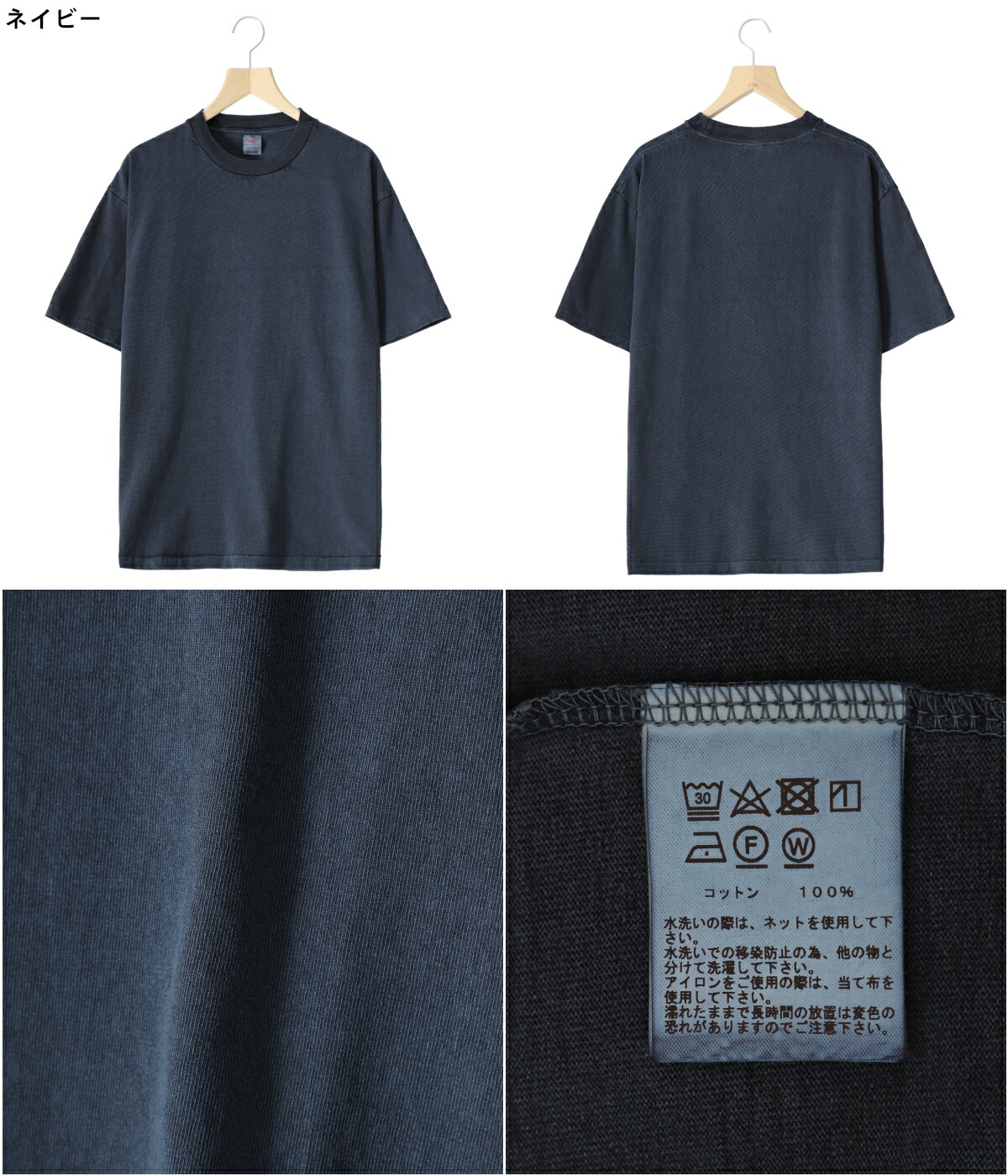 GOLD 東洋エンタープライズ / ゴールド ： U.S. COTTON REGULAR T 