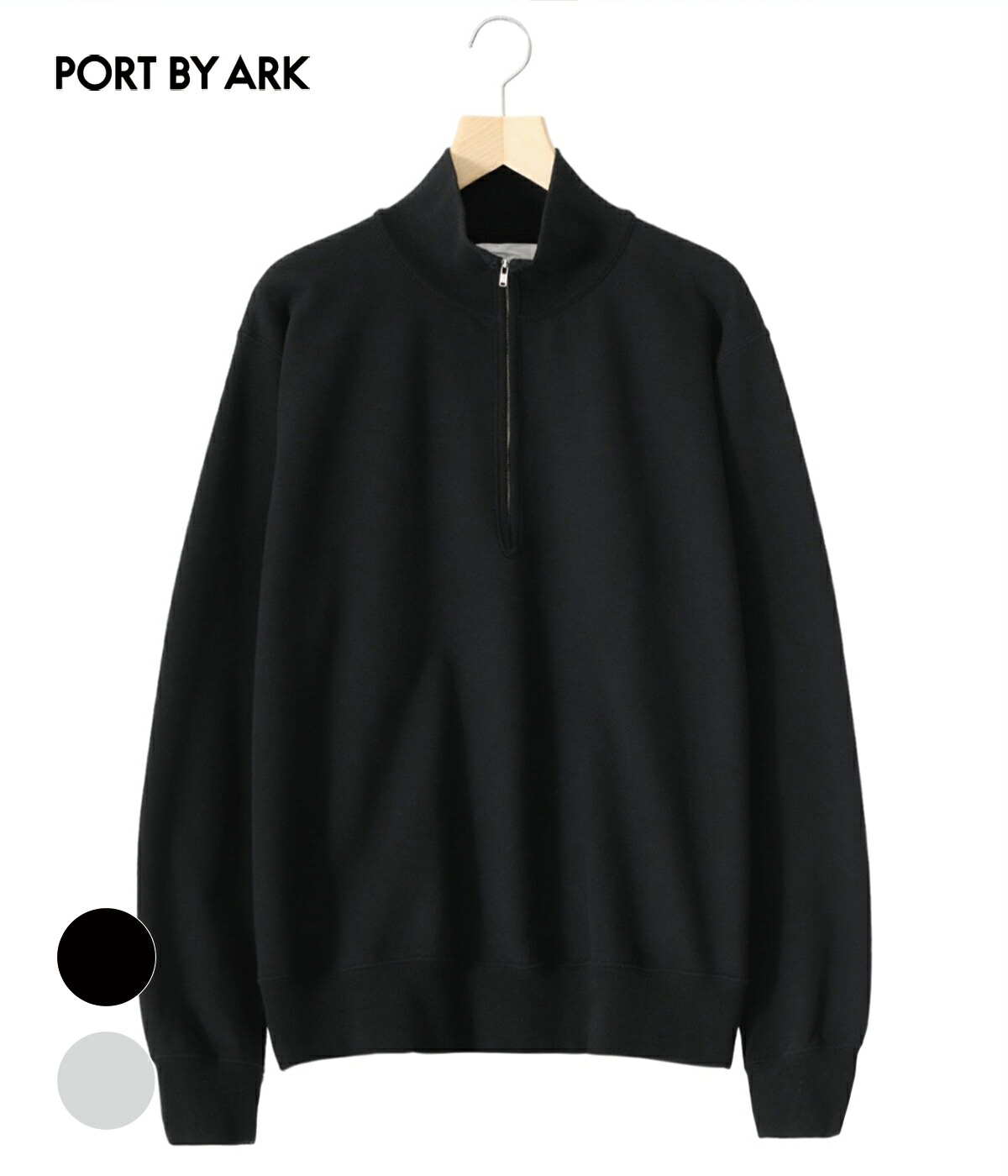 ほー PORT BY ARK PORT BY ARK / ポートバイアーク ： Half Zip Sweat / 全2
