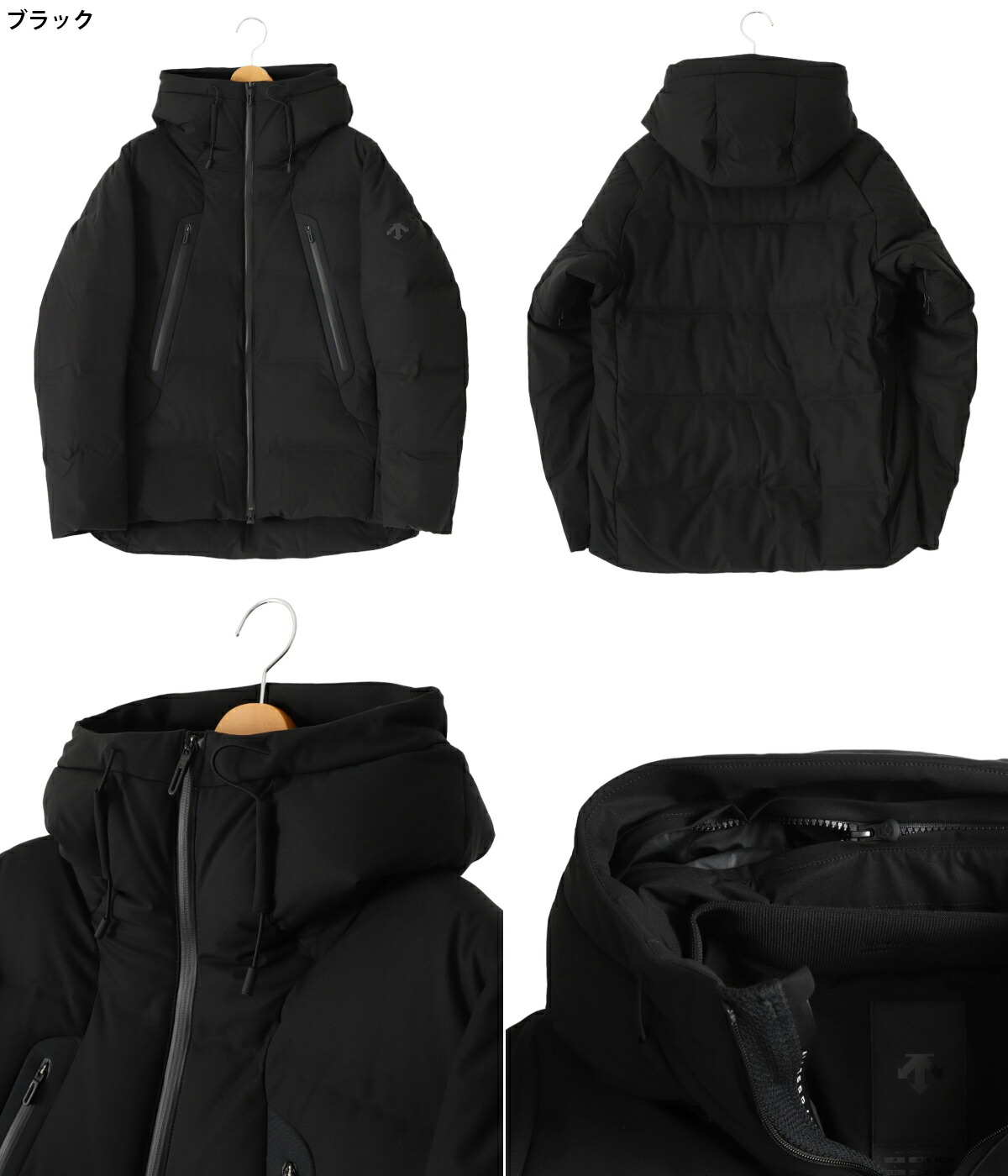 DESCENTE ALLTERRAIN / デサントオルテライン (水沢ダウン