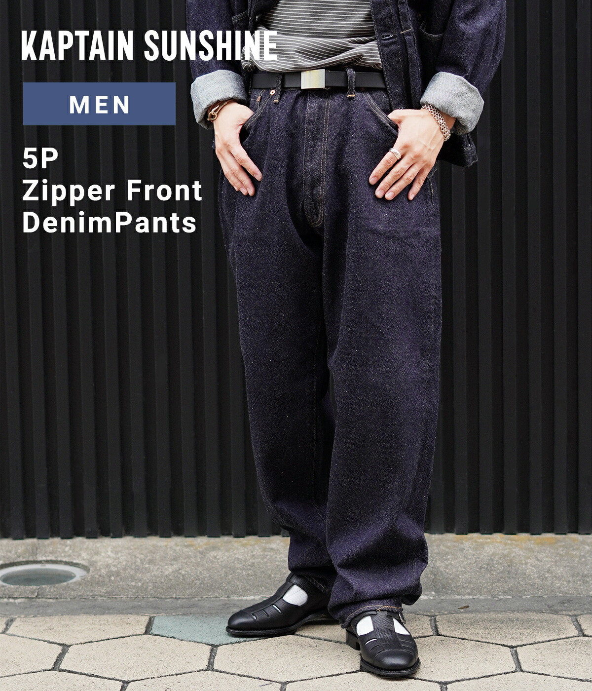 KAPTAIN SUNSHINE / キャプテンサンシャイン ： 5P Zipper Front Denim Pants / 全2色 ：  KSBS101DZ