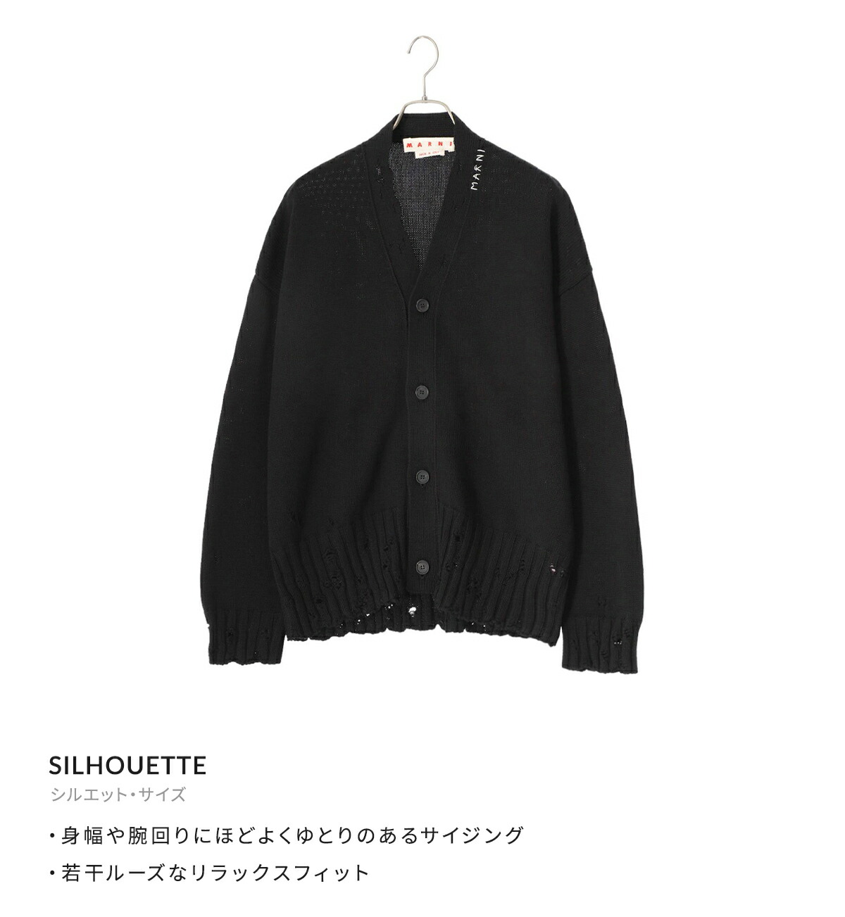 MARNI（マルニ） ： CARDIGAN ： CDMG0136Q0-UFC652 : ARKnets - 通販
