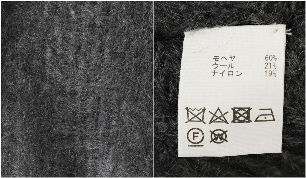 JUN MIKAMI / ジュンミカミ ： 【レディース】別注 モヘア Vネックカーディガン ： 24AW-35-N JUN MIKAMI / ジュンミカミ ： 【レディース】別注 モヘア V