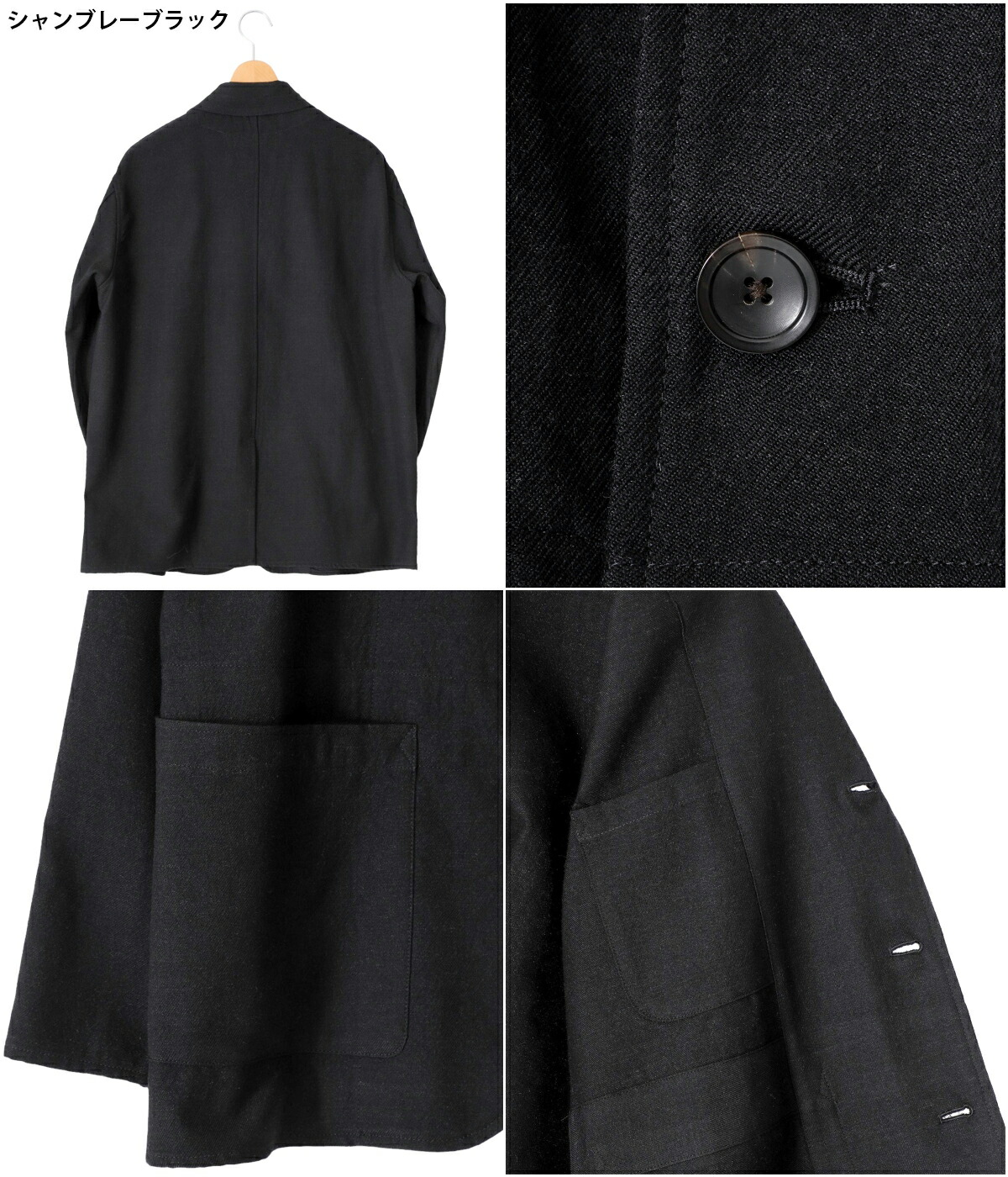 marka HOSPITAL JACKET tumbledwoolserge 【公式通販】