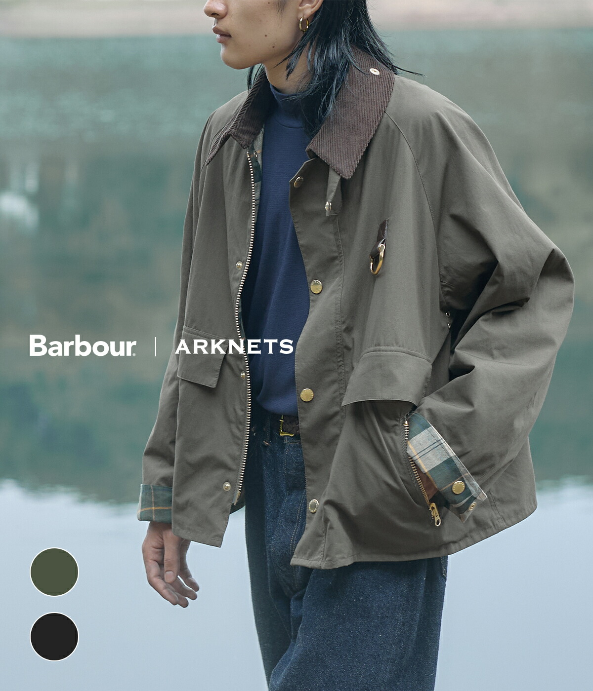 Barbour / バブアー ： 【ONLY ARK】別注 Modified Spey ONLYARK