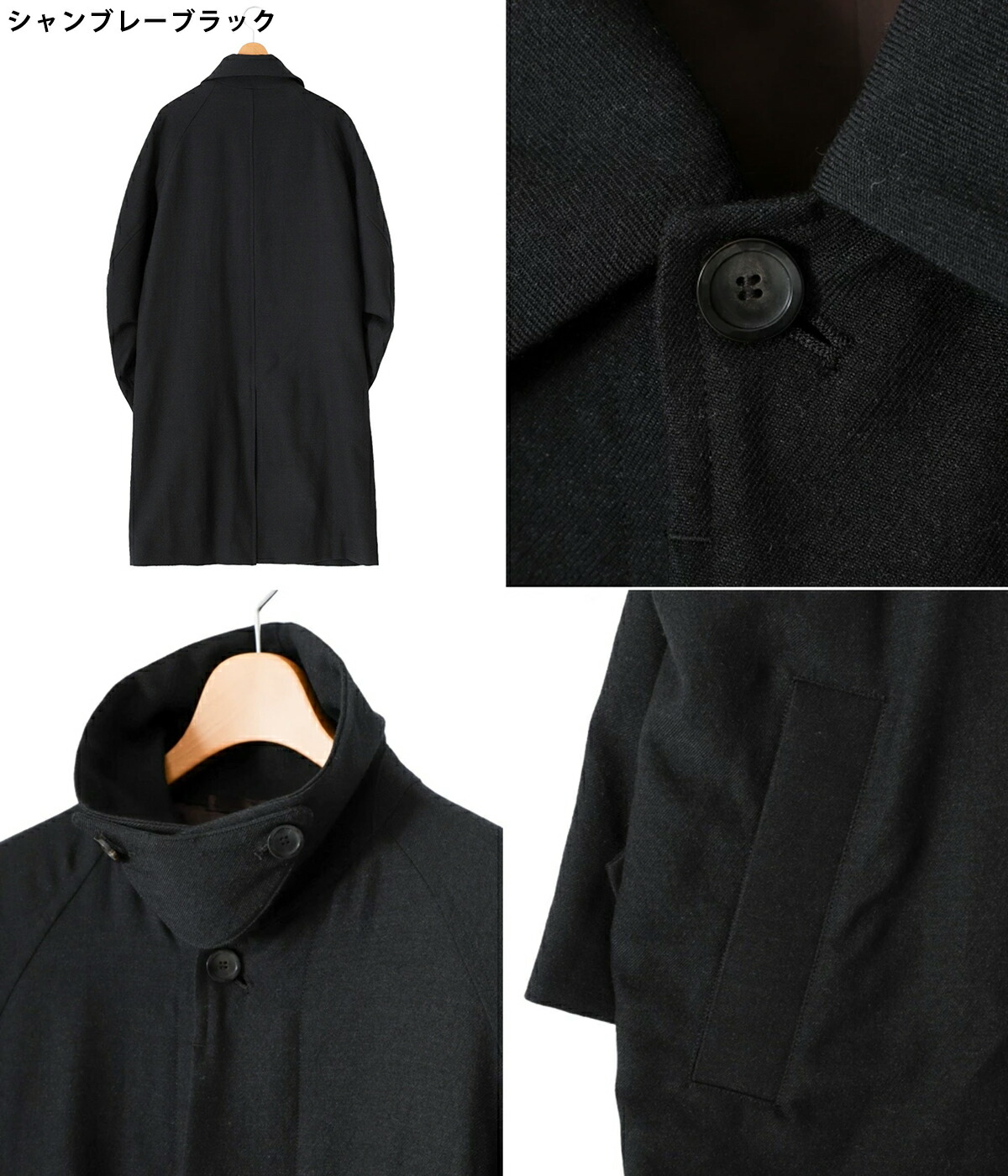 marka RAGLAN SLEEVES COATステンカラーコート黒サイズ2 marka / マーカ ： RAGLAN SLEEVES COAT - tumbled wool serge